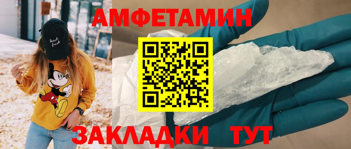 КЕТАМИН Барнаул