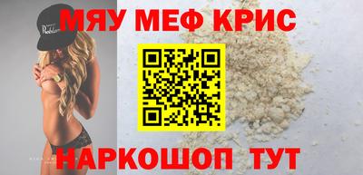 стафф Апшеронск