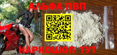 гашишное масло Аргун