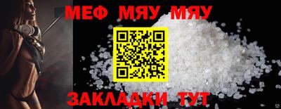 стафф Апшеронск