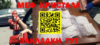 стафф Апшеронск