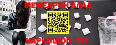 стафф Апшеронск