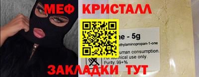 гашишное масло Аргун