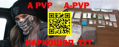 метамфетамин Апрелевка
