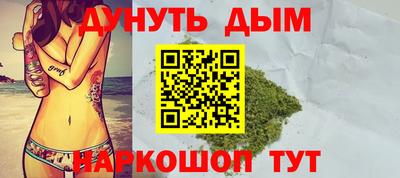 метамфетамин Апрелевка