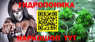 стафф Апшеронск
