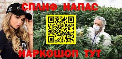 стафф Апшеронск
