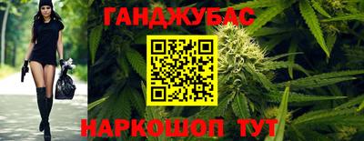 метамфетамин Апрелевка