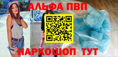 метамфетамин Апрелевка