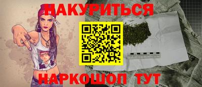 стафф Апшеронск