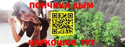 метамфетамин Апрелевка