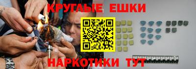 метамфетамин Апрелевка