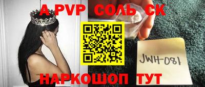 гашишное масло Аргун