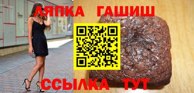 гашишное масло Аргун