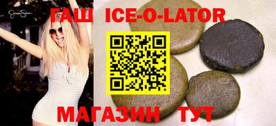 гашишное масло Аргун