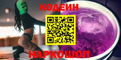 стафф Апшеронск