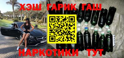 гашишное масло Аргун