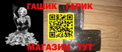 метамфетамин Апрелевка