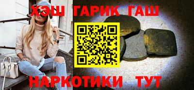 стафф Апшеронск