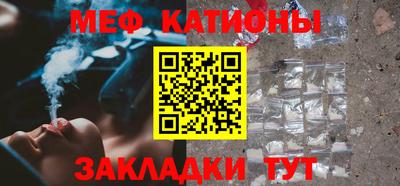 стафф Апшеронск