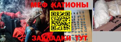 метамфетамин Апрелевка