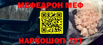 метамфетамин Апрелевка