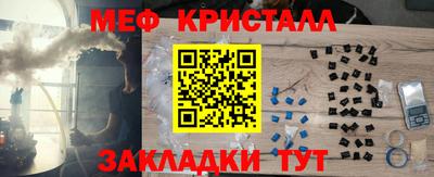 стафф Апшеронск