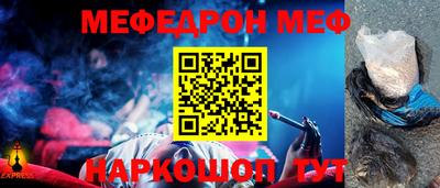 стафф Апшеронск