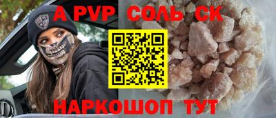 метамфетамин Апрелевка