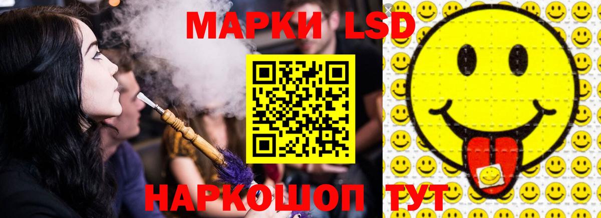 LSD-25 экстази кислота  Вход с VPN  Барнаул  LSD-25 экстази ecstasy 