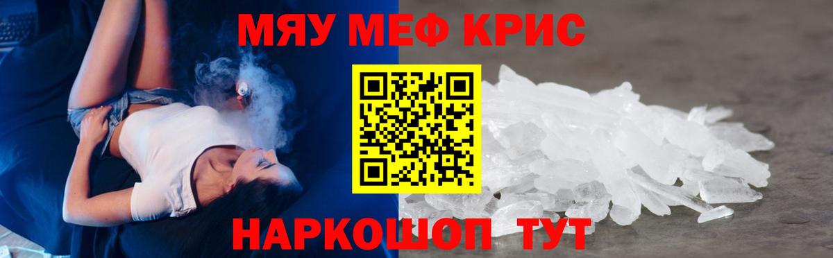Alpha PVP СОЛЬ   Вход с VPN  Мефедрон кристаллы  Барнаул  Гашиш  МАРИХУАНА  Cocaine 