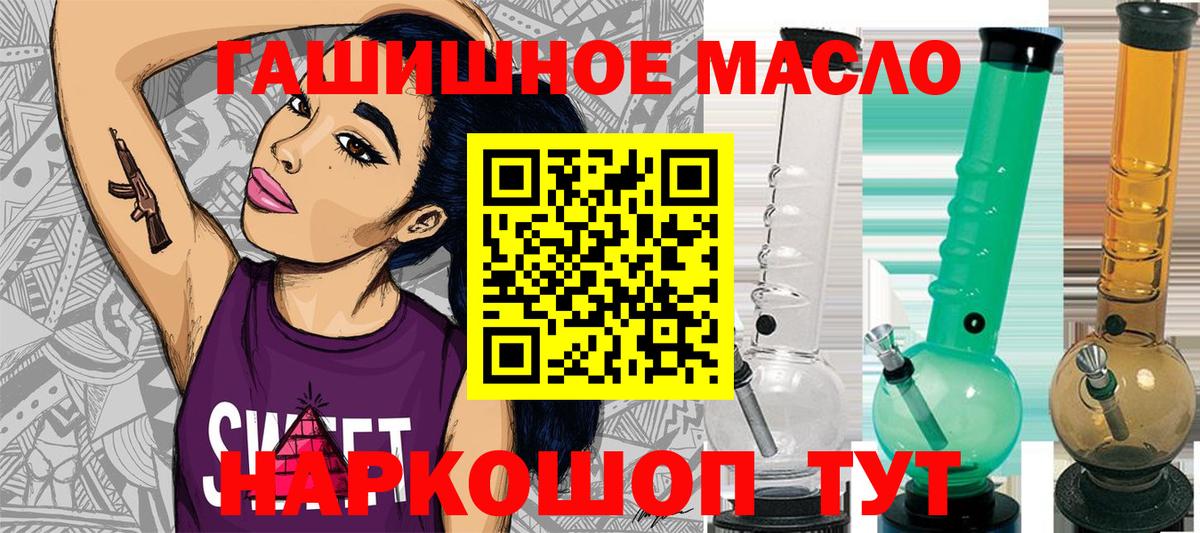 Барнаул  сколько стоит  Вход с VPN  Дистиллят ТГК жижа 